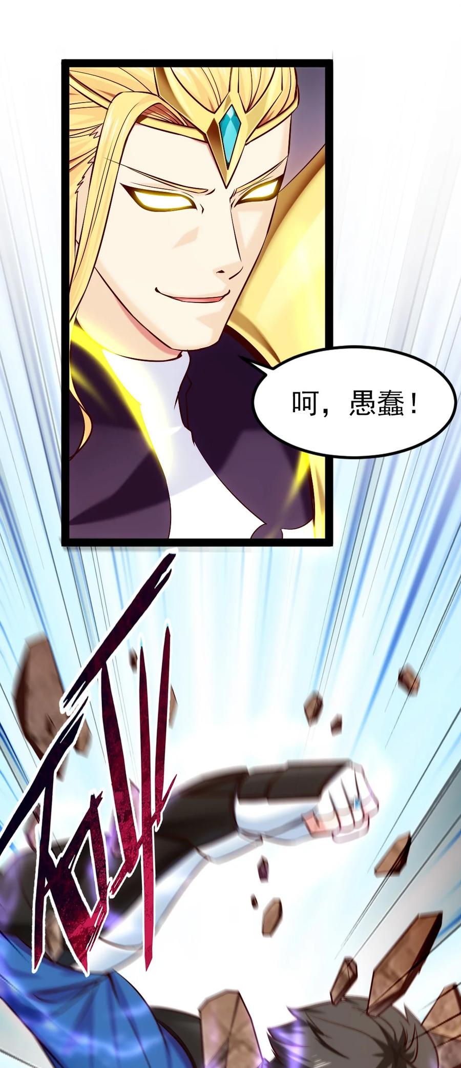 237 大哥哥！谢谢你！11