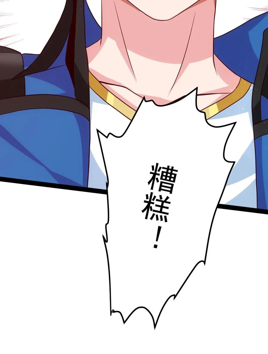 167 座天使？44