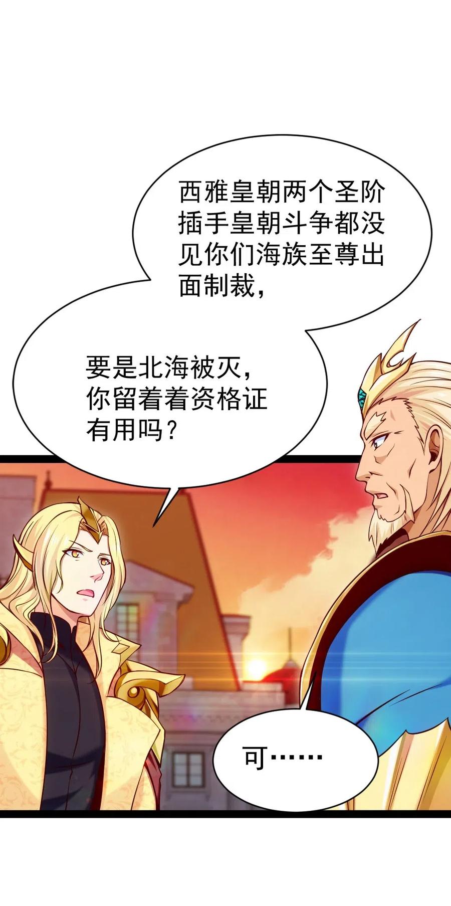 147 薇儿来信9