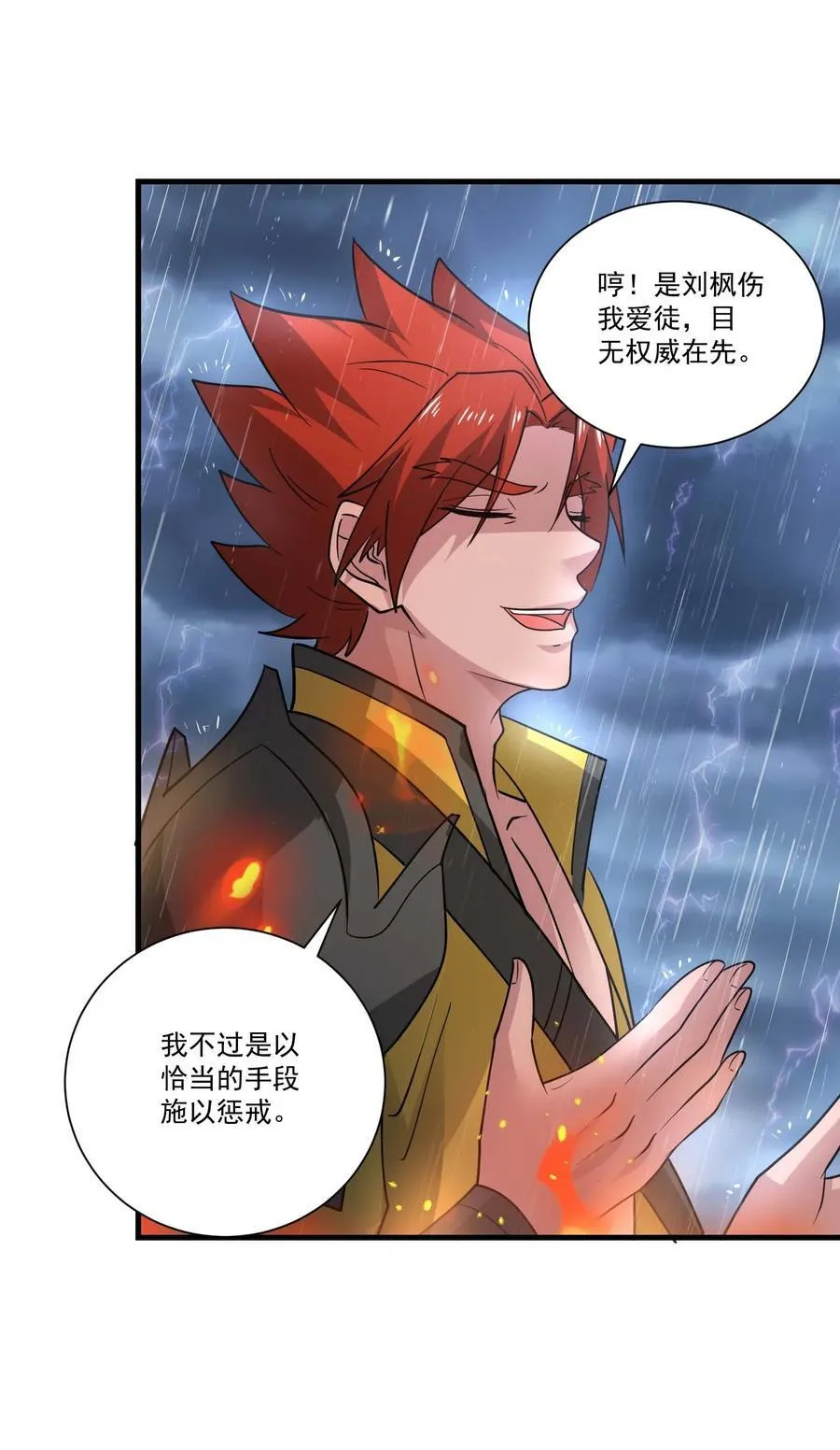435 生命女神降临23