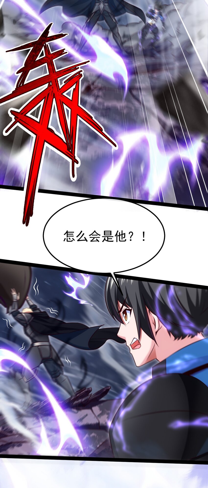 290 玄武封神咒12