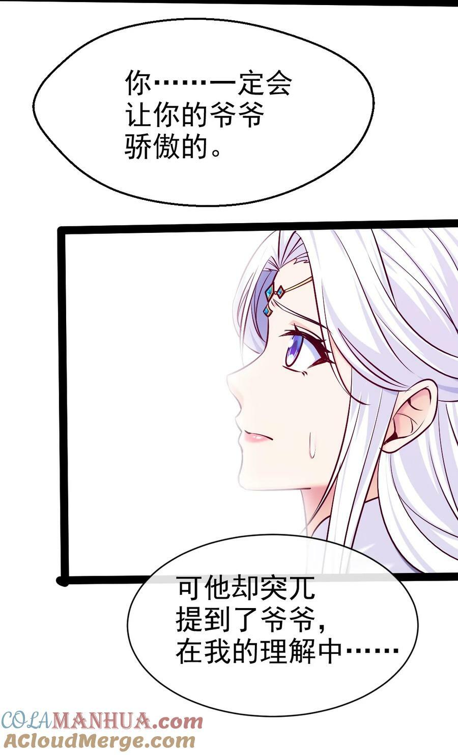373 变态的法兰克42