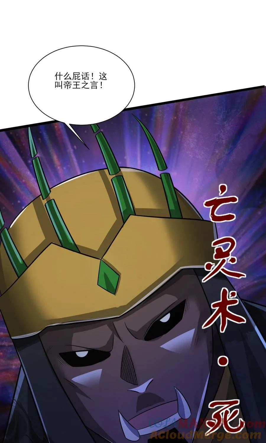 465 这雷有毒！12