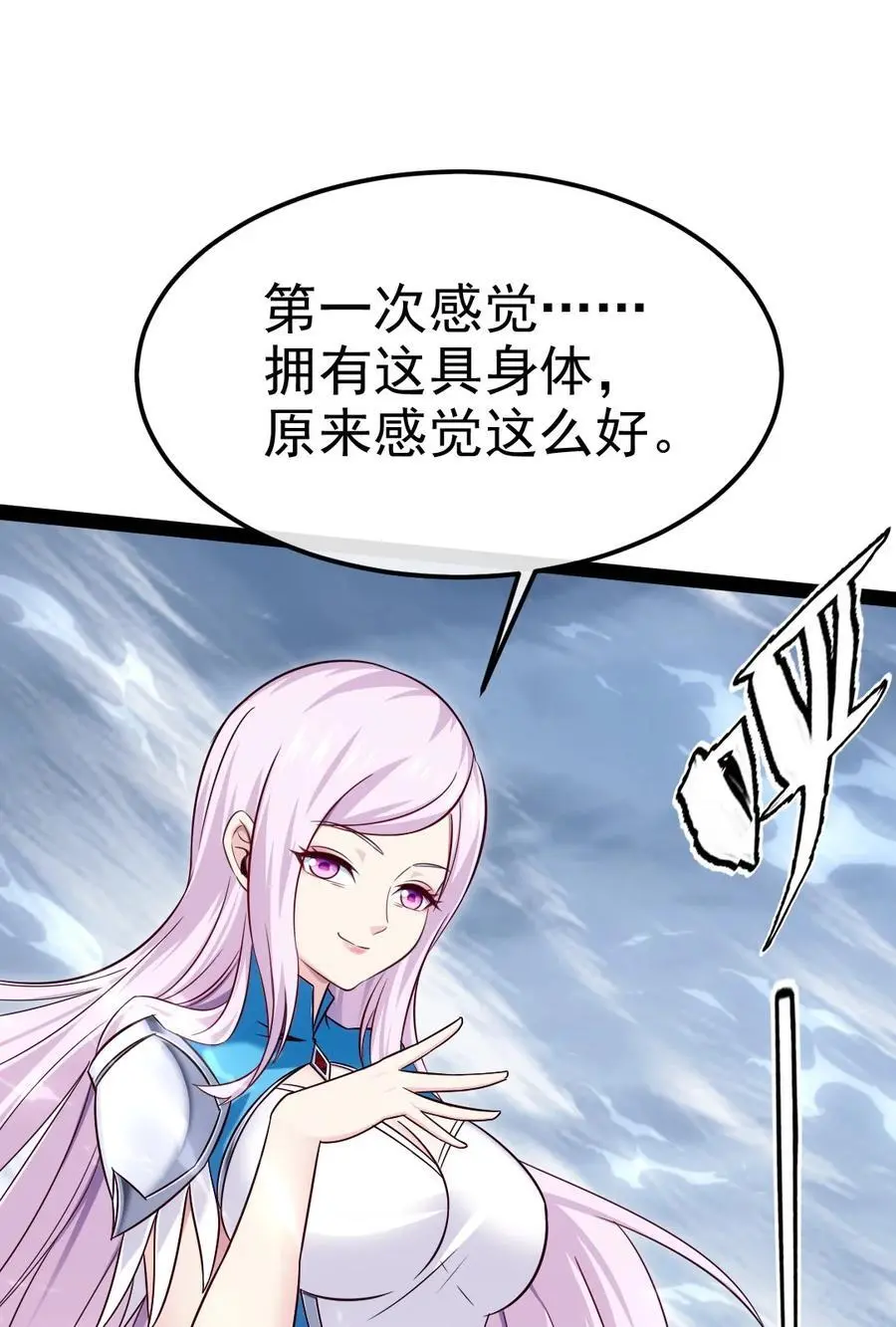 406 两个玄阴杀葵星29