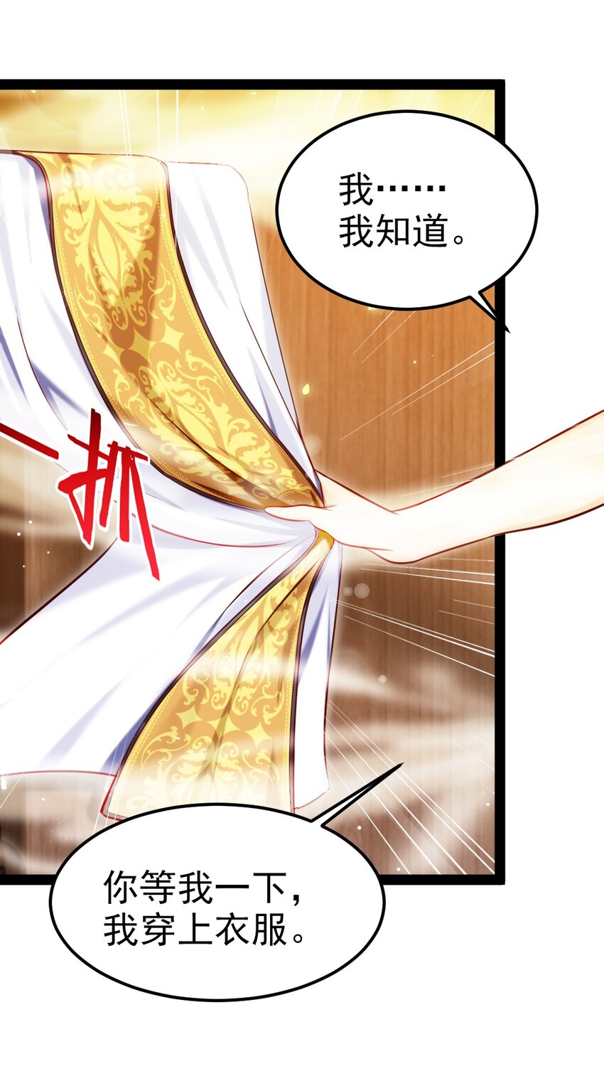 229 莲叶？！对不起！46