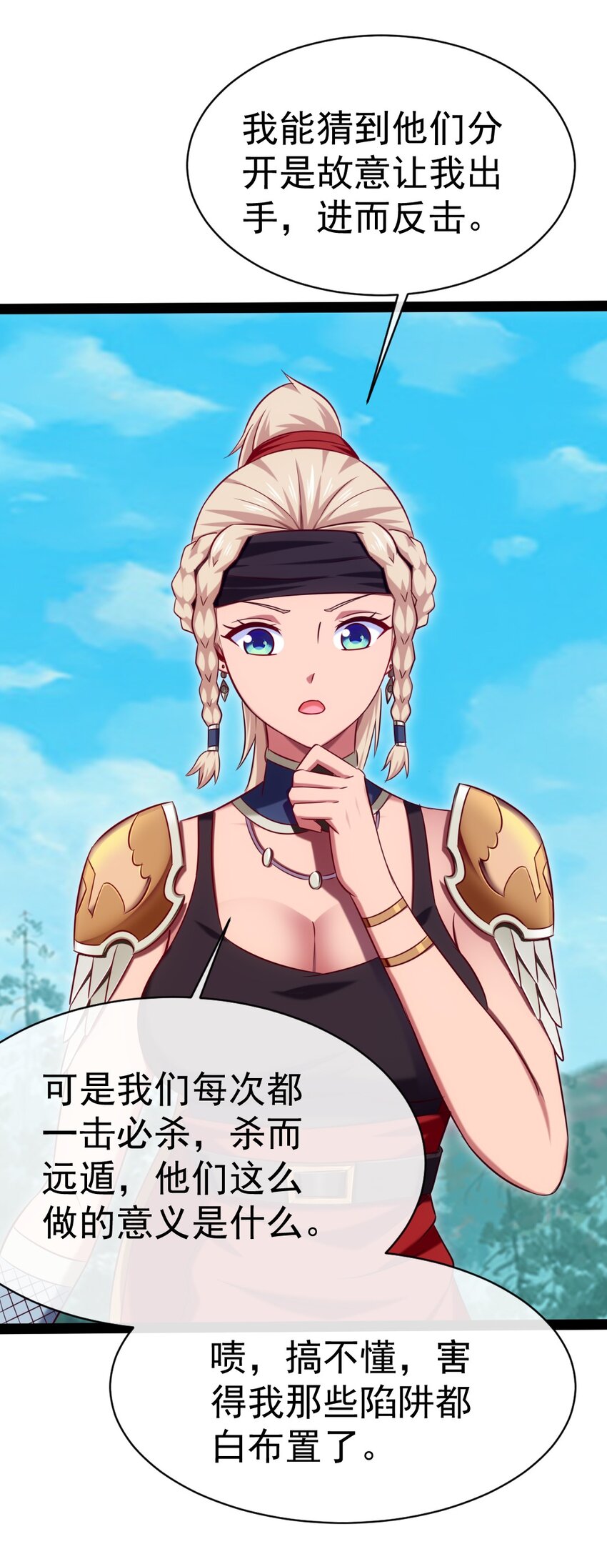288 仇煞之网22