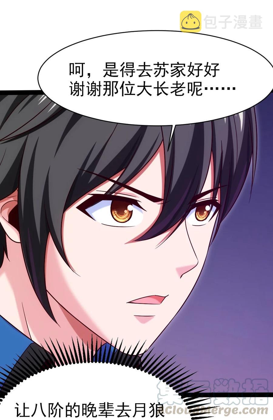 180 你才是怨妇呢！21