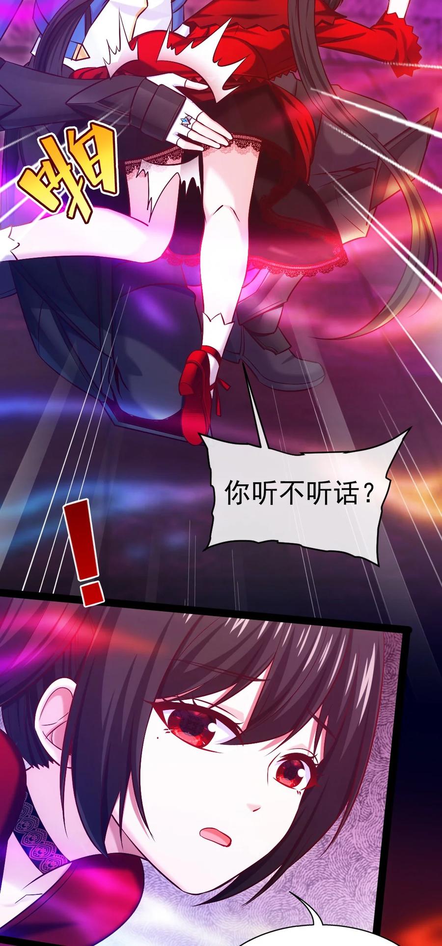 247 不听话就要打屁股！11