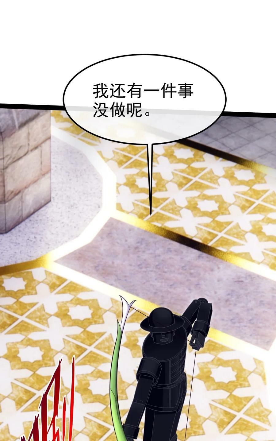 367 见光者死43
