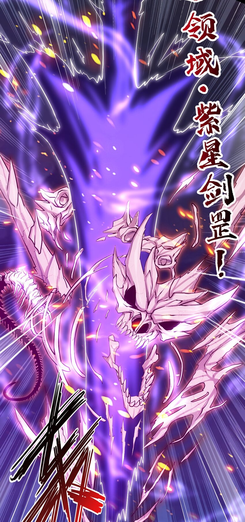 232 背刺40