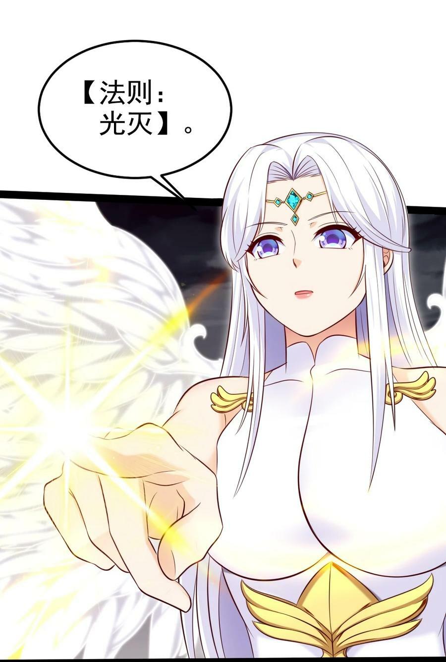 374 我不甘心！55