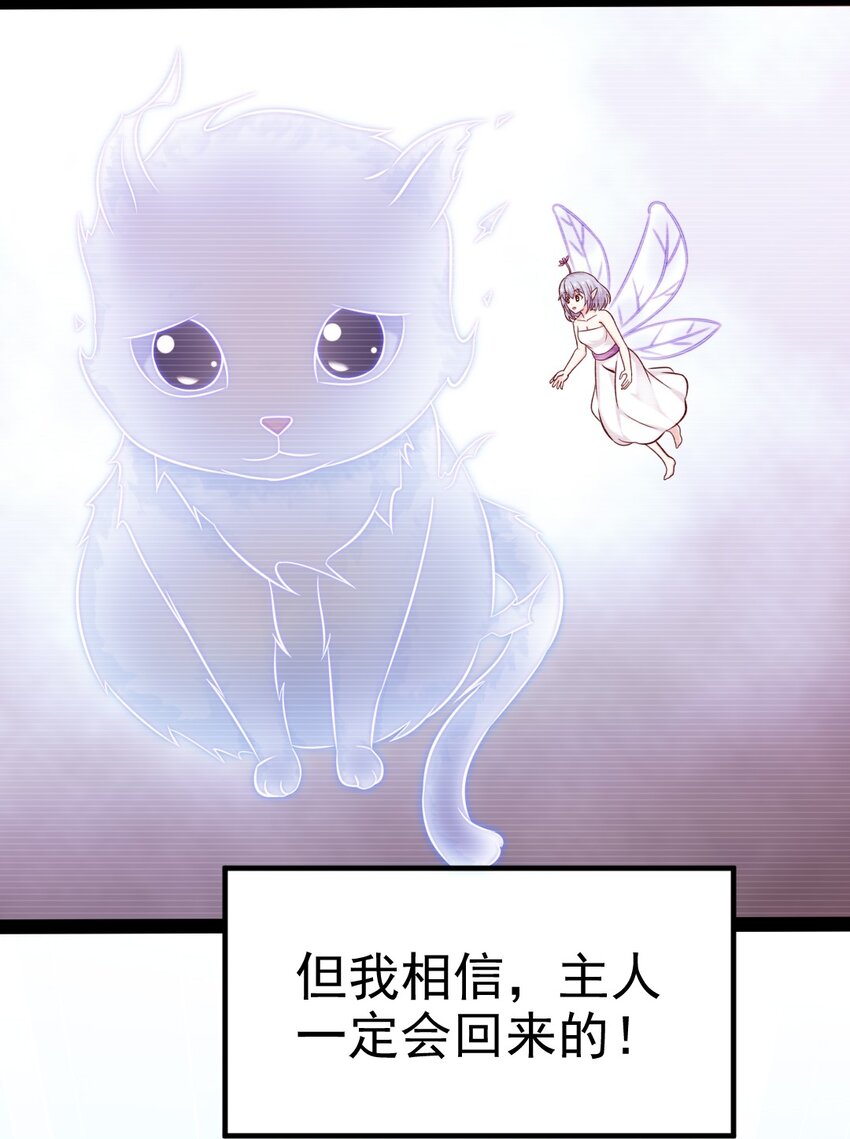 279 封印神阶12