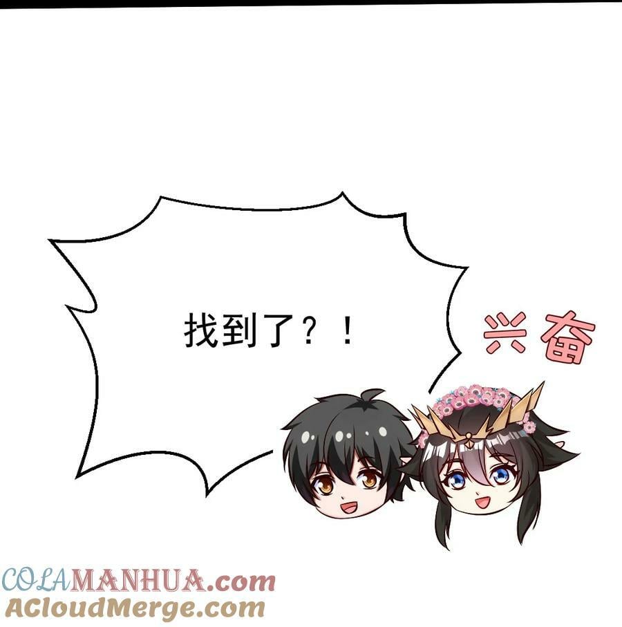 362 开启运之试炼21