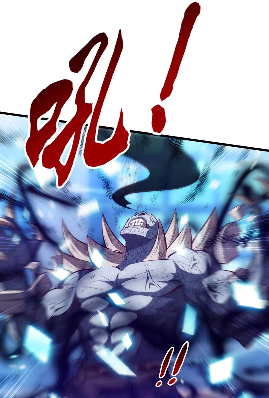 117 血祭怨灵师41