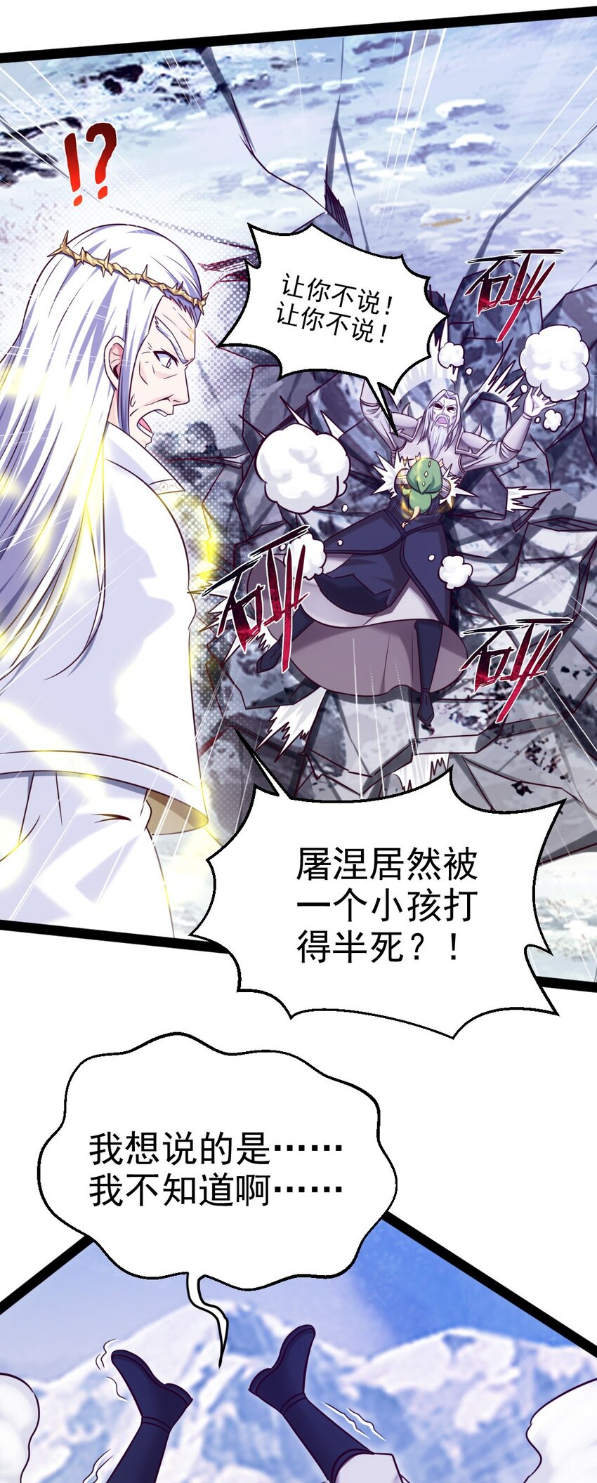 234 他们生蛋去了！31