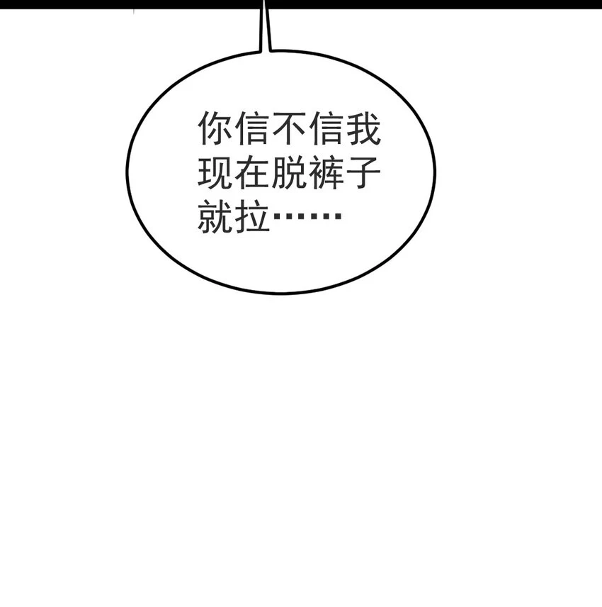 339 背叛猝不及防14