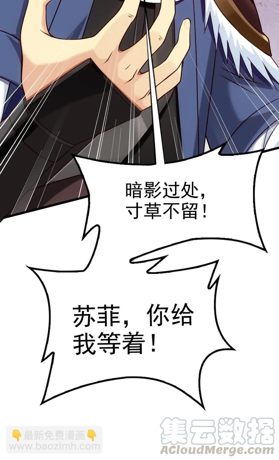 097 谁也别想伤害你8