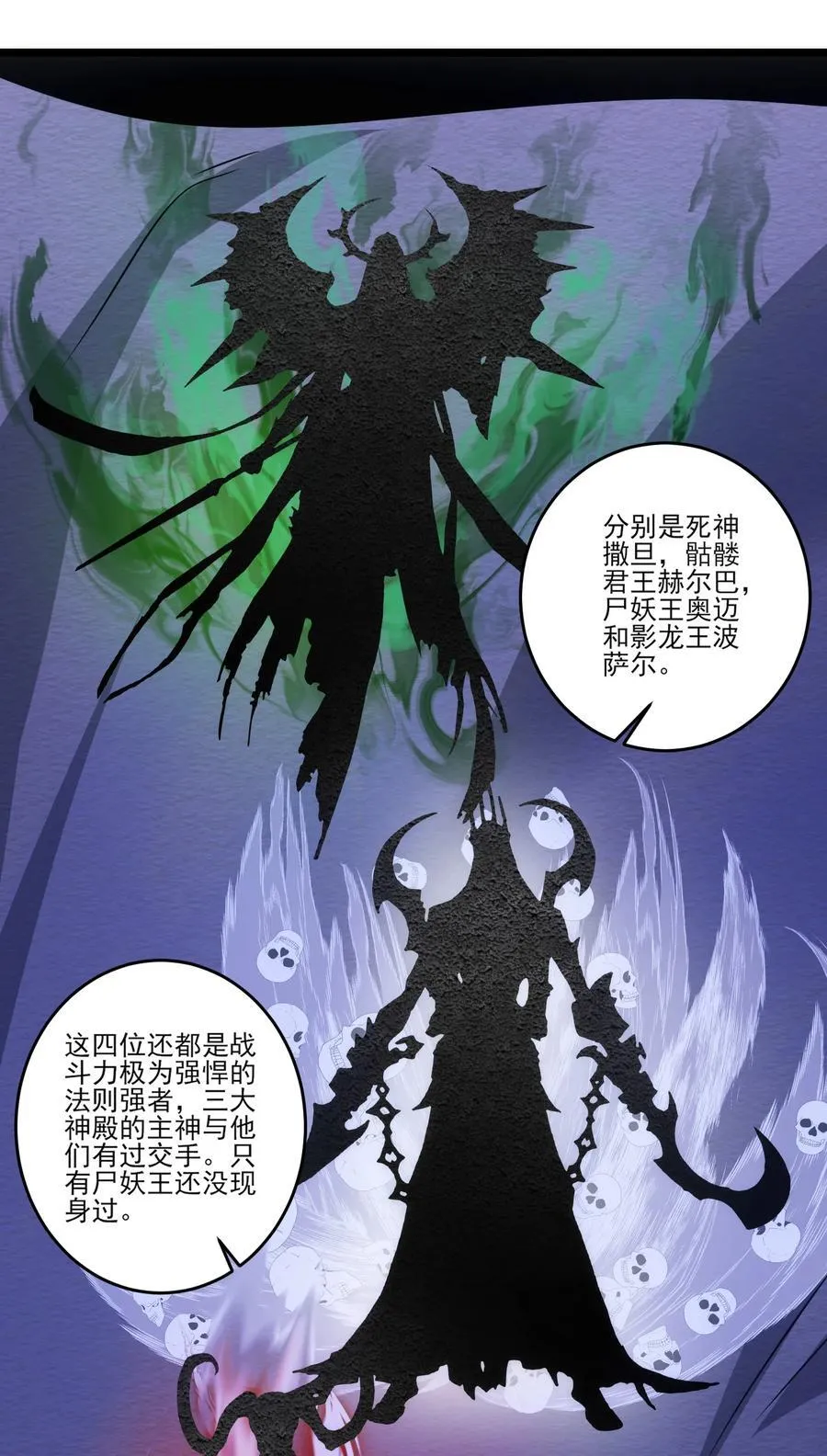 449 诸神开战！29