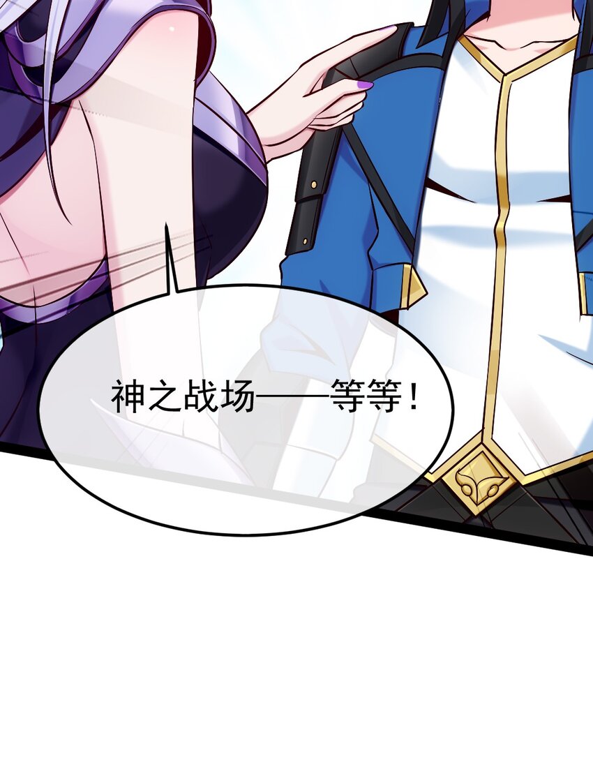 298 突破神阶8