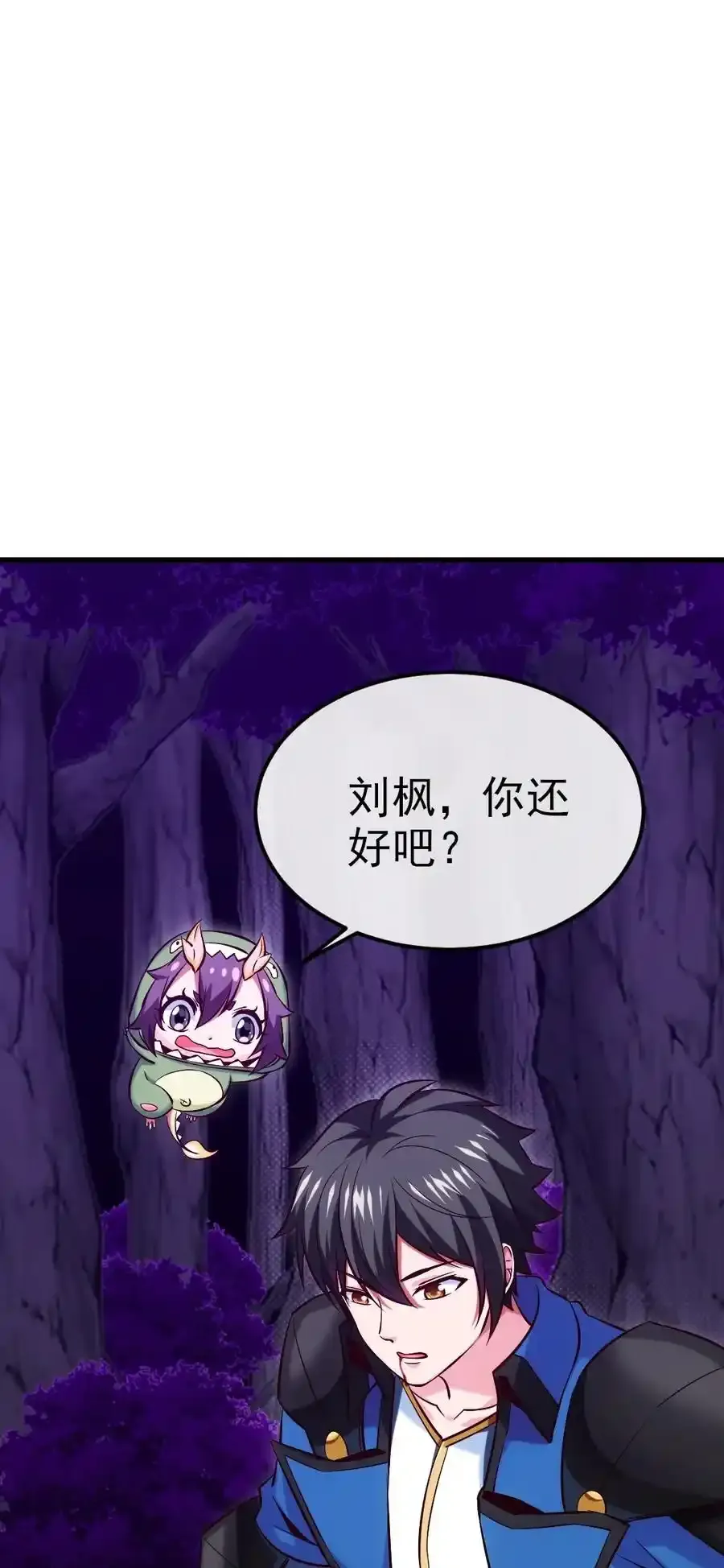 253 请假条2