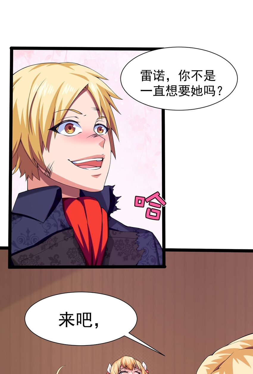 003 你要活下去66