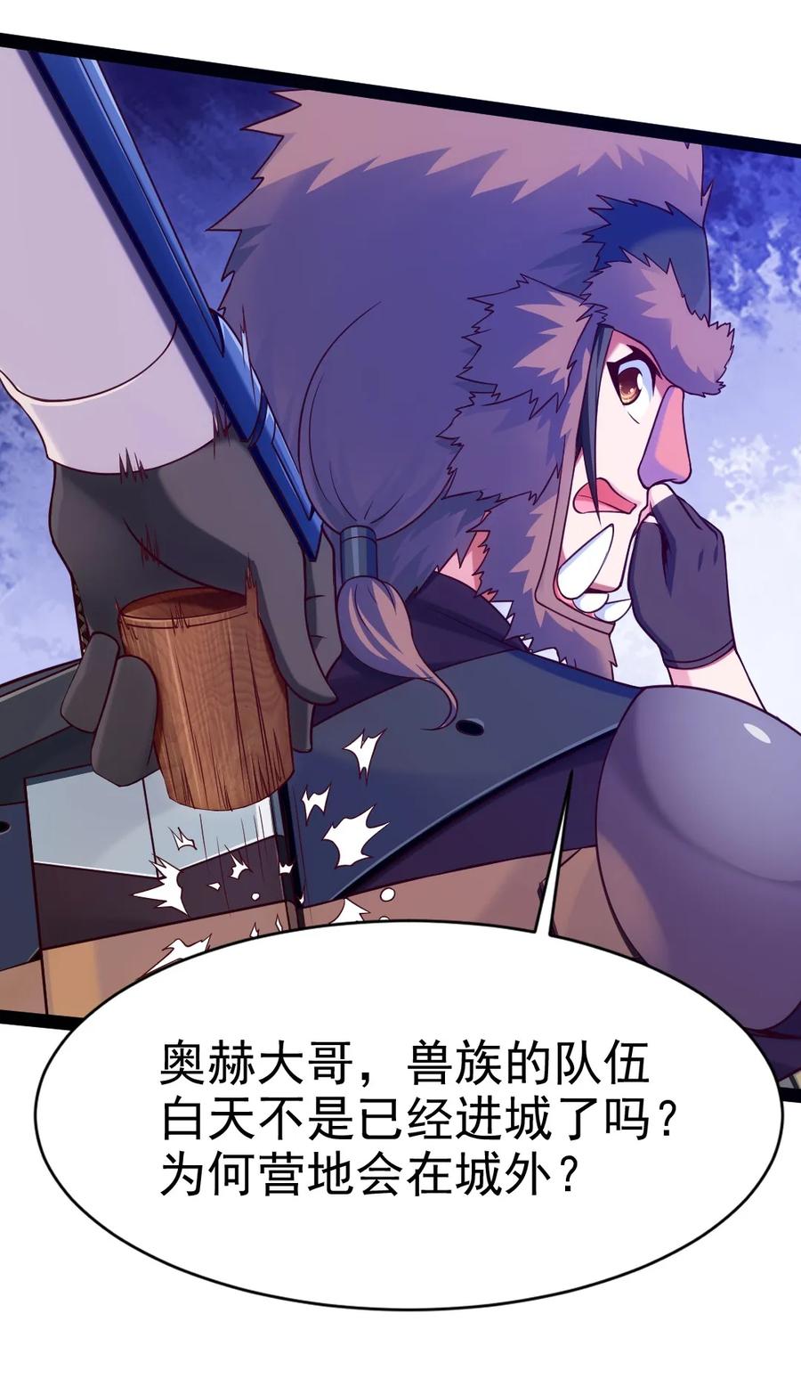 075 进来聊聊吧6