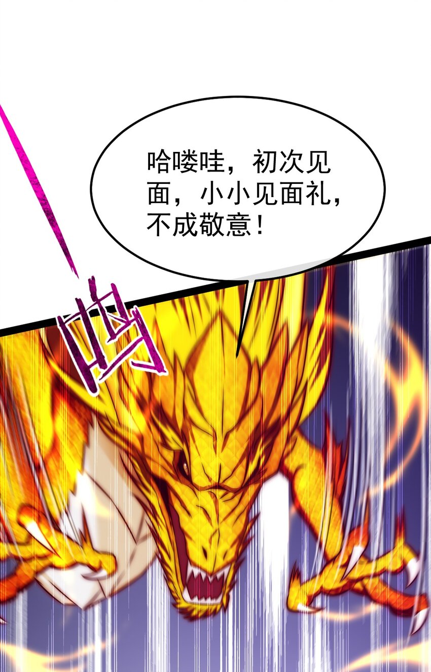 293 故人回归29