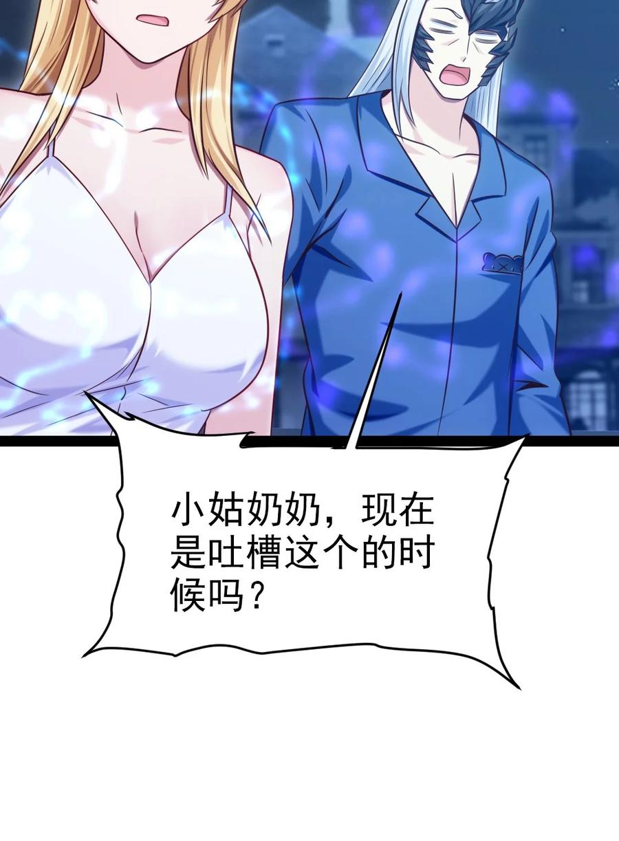 219 是你们逼我的！25