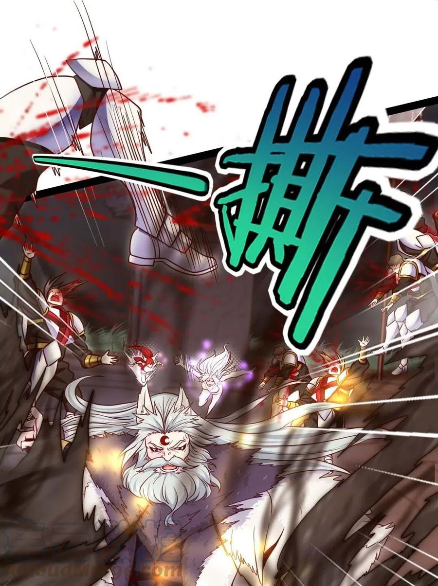 168 月狼族异变32