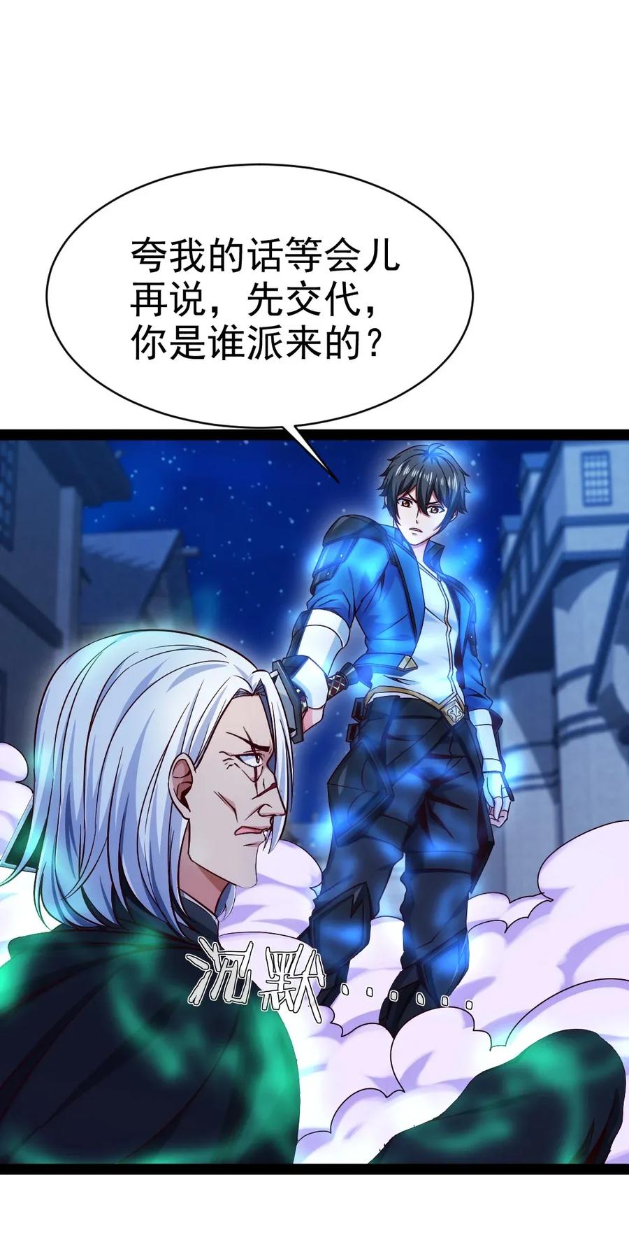 099 夸我的话等会再说10