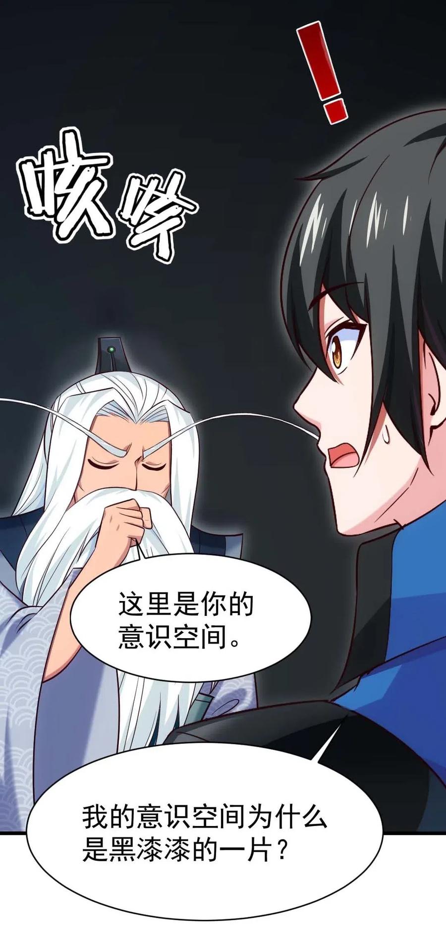 157 刘枫被切了！23