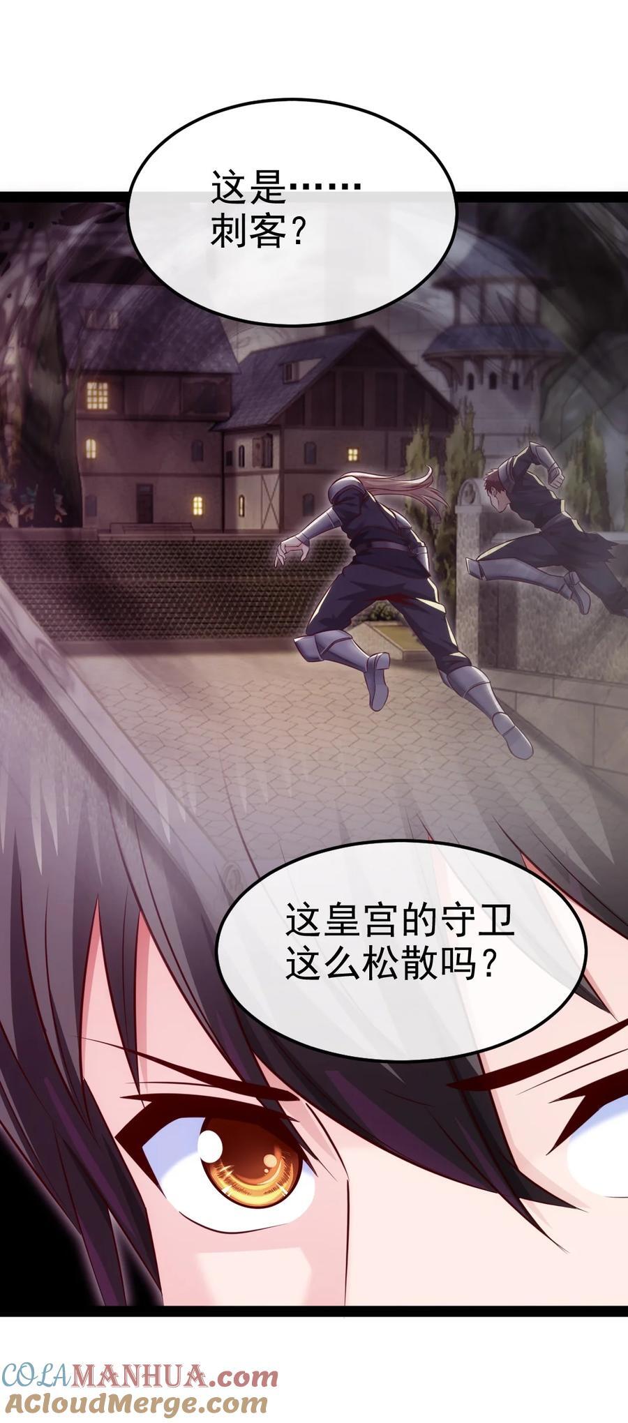 387 陛下的试探24