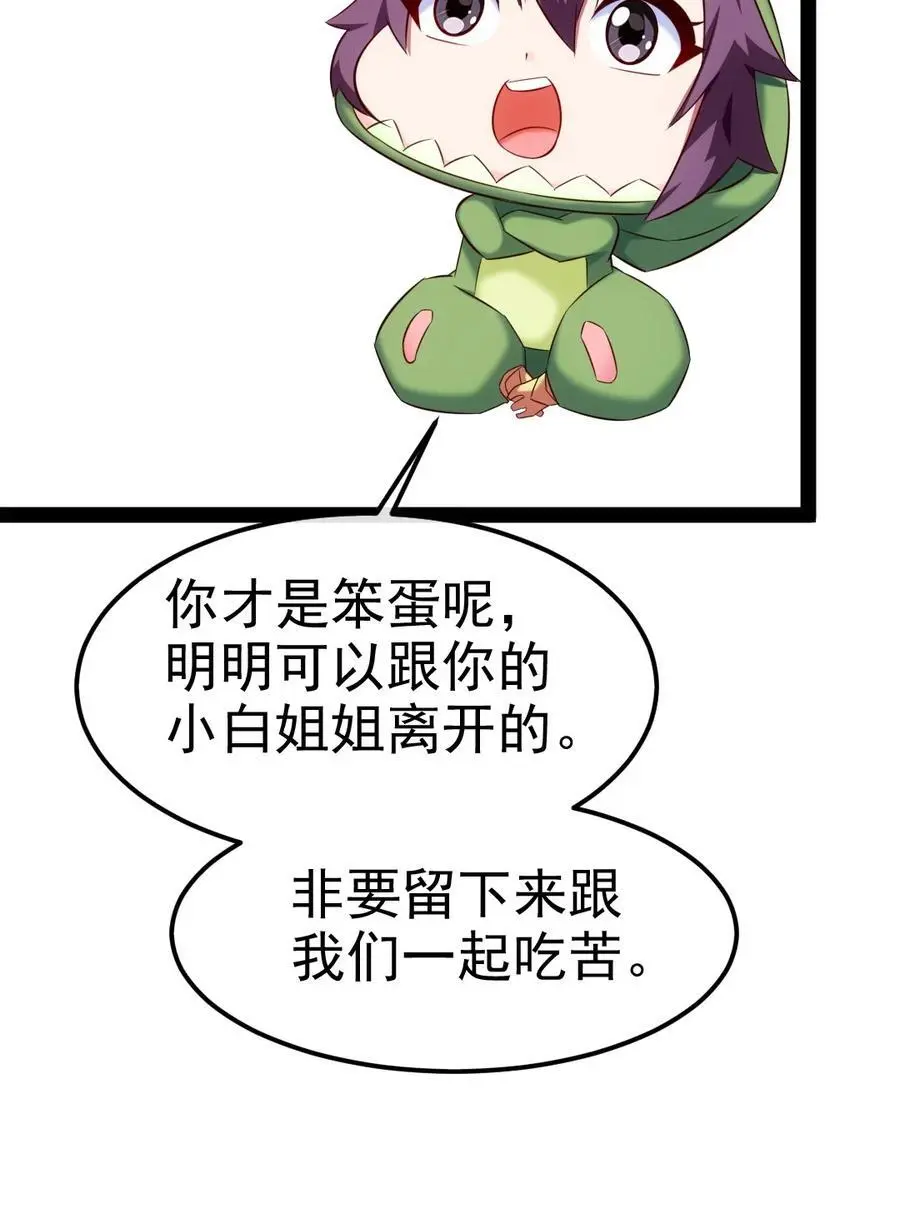 408 诸神位面5