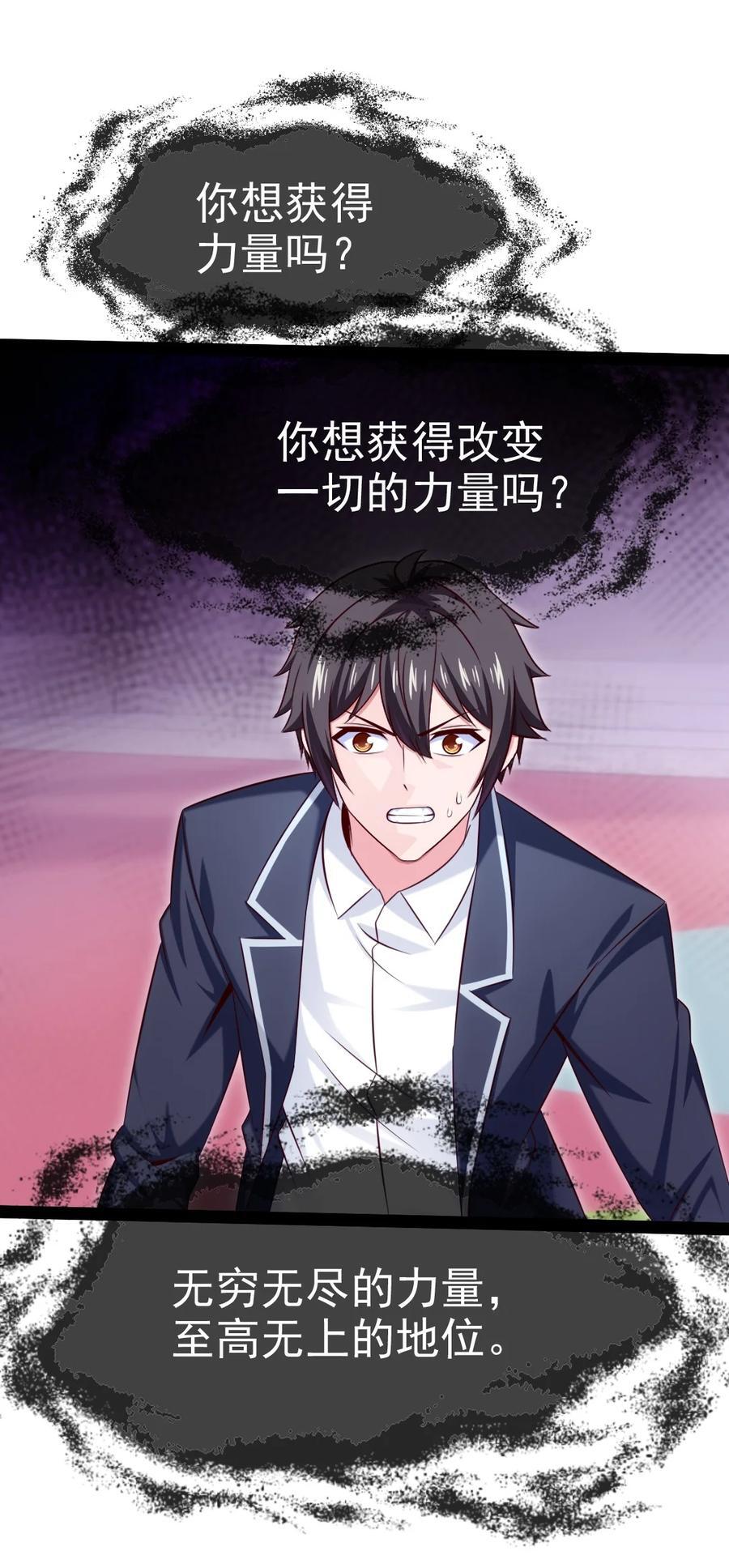 384 叫我奥特曼19
