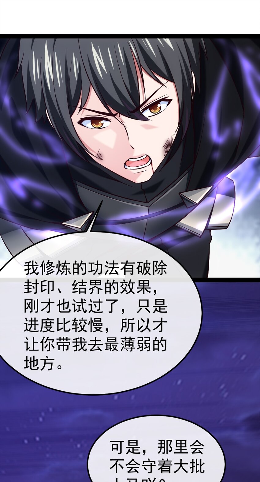 280 夺命追杀22