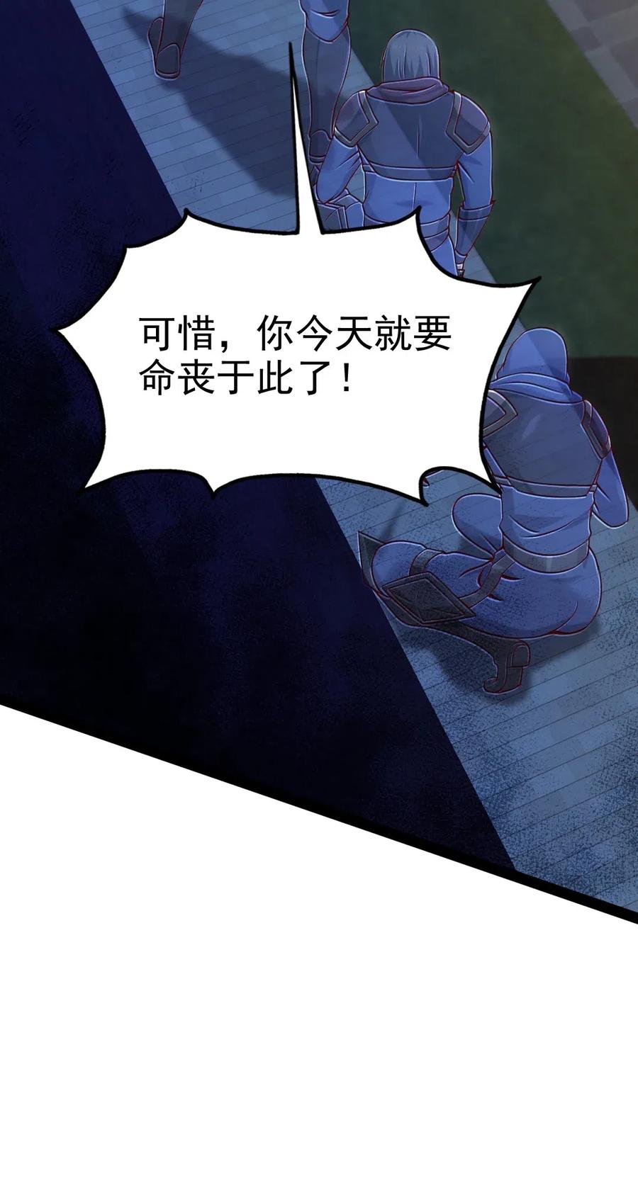 110 好戏才刚刚开始17