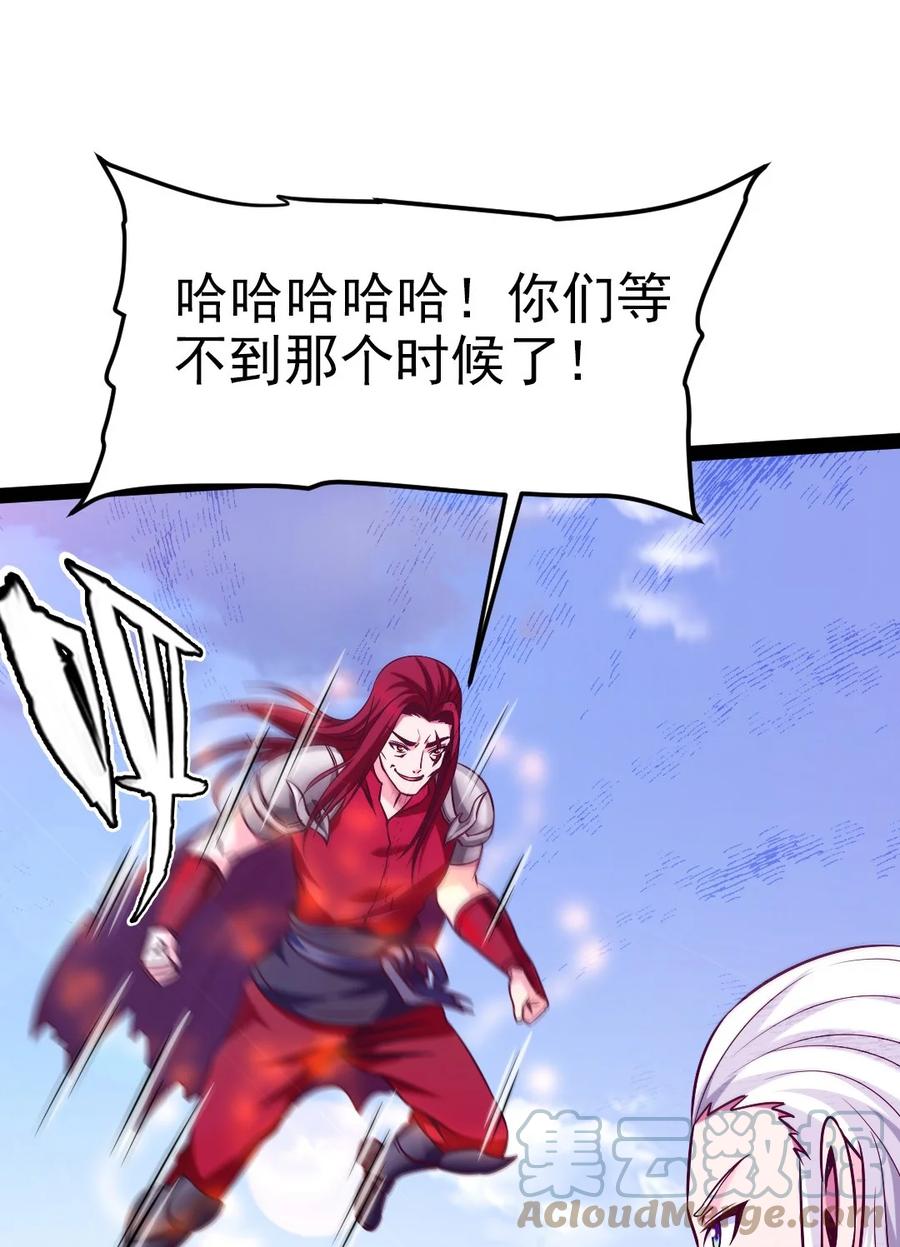 207 告别与重逢30