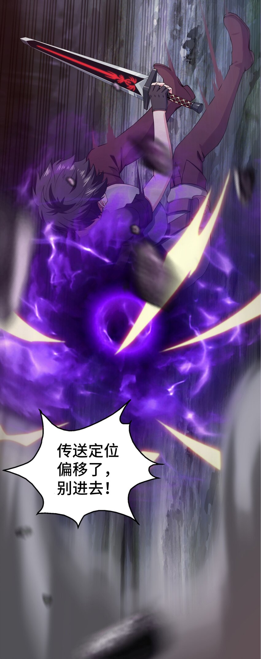 006 你也是穿越的？！63