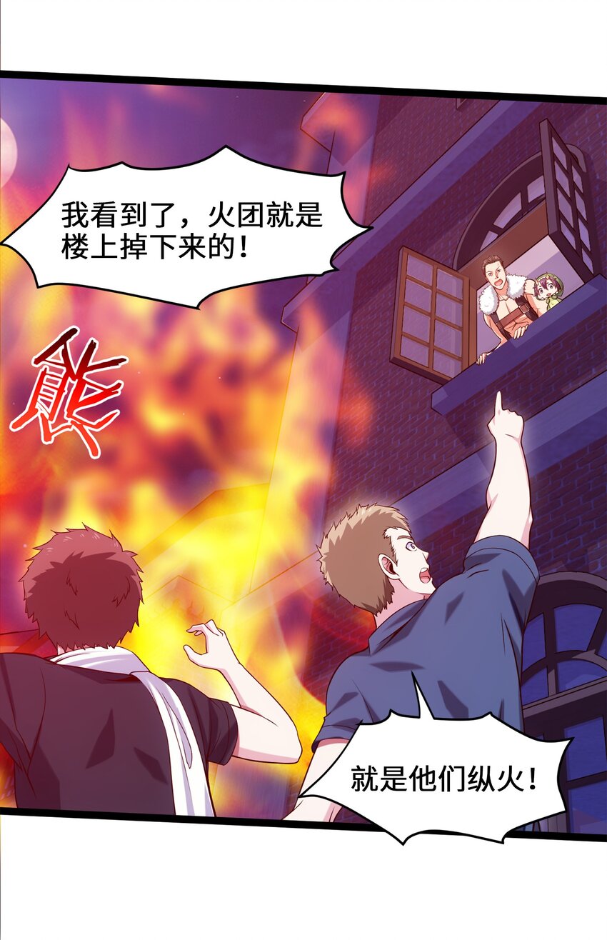 030 血狼来袭16