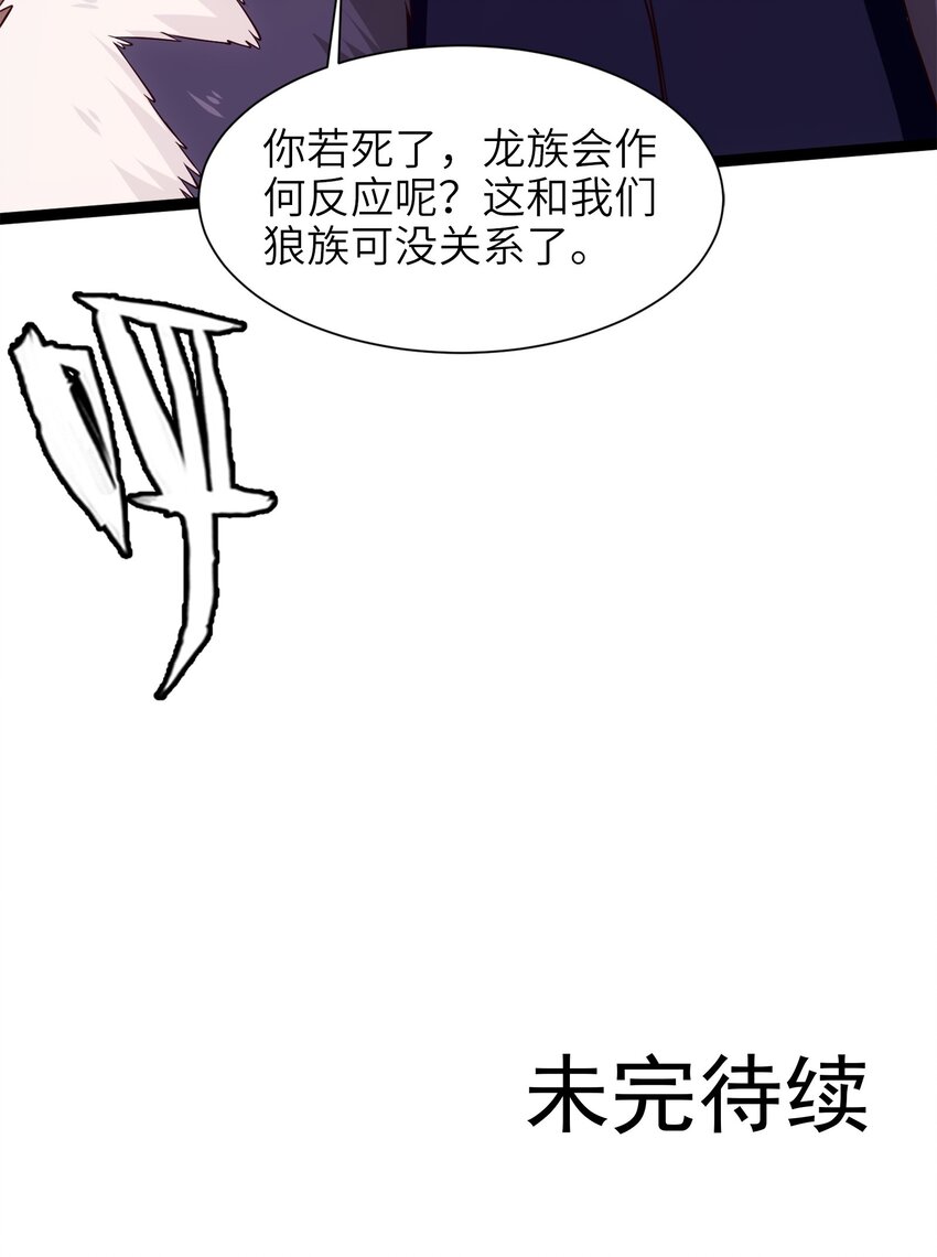 044 佣兵工会三大派系41