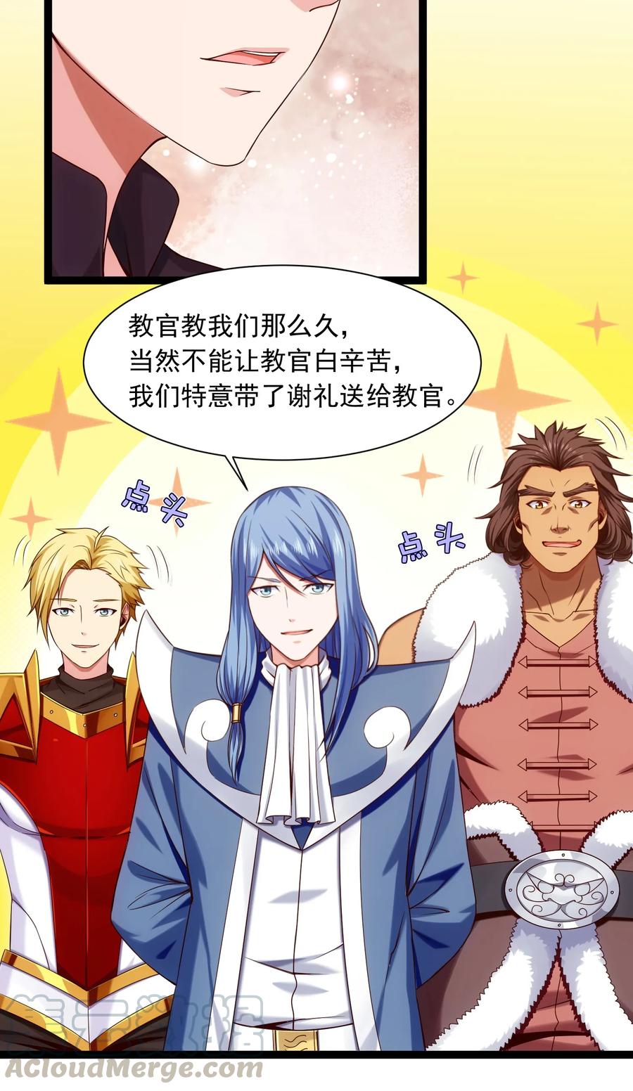 064 我那么大个冰锥呢？！4