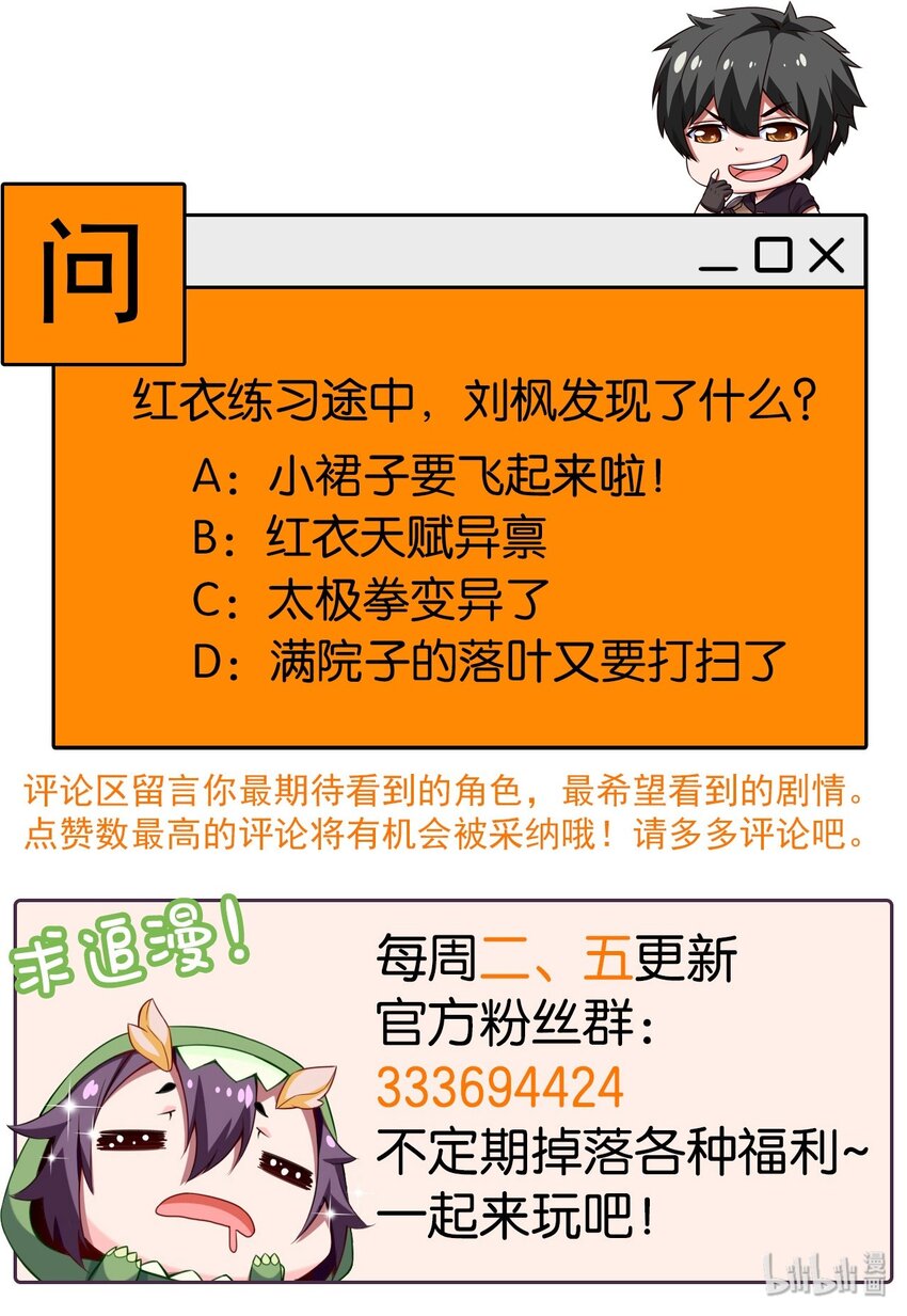 051 一个大西瓜35