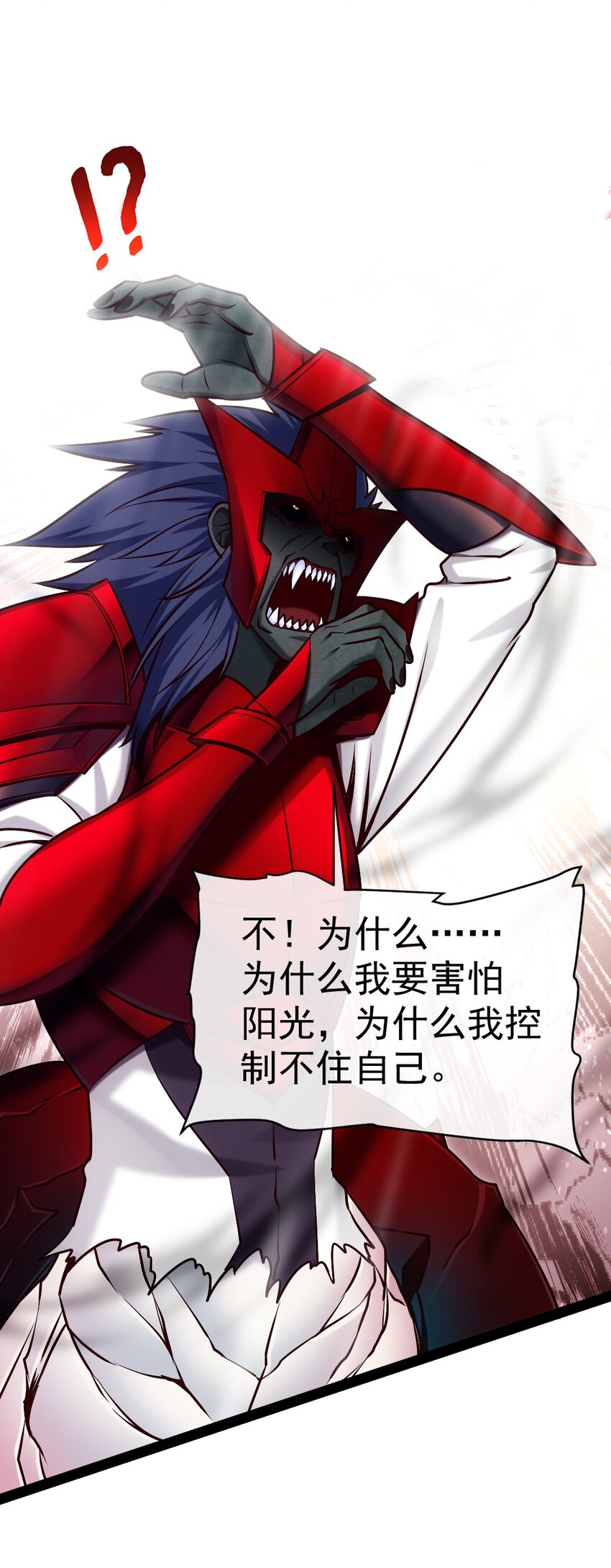 316 不死不灭的恐魔35