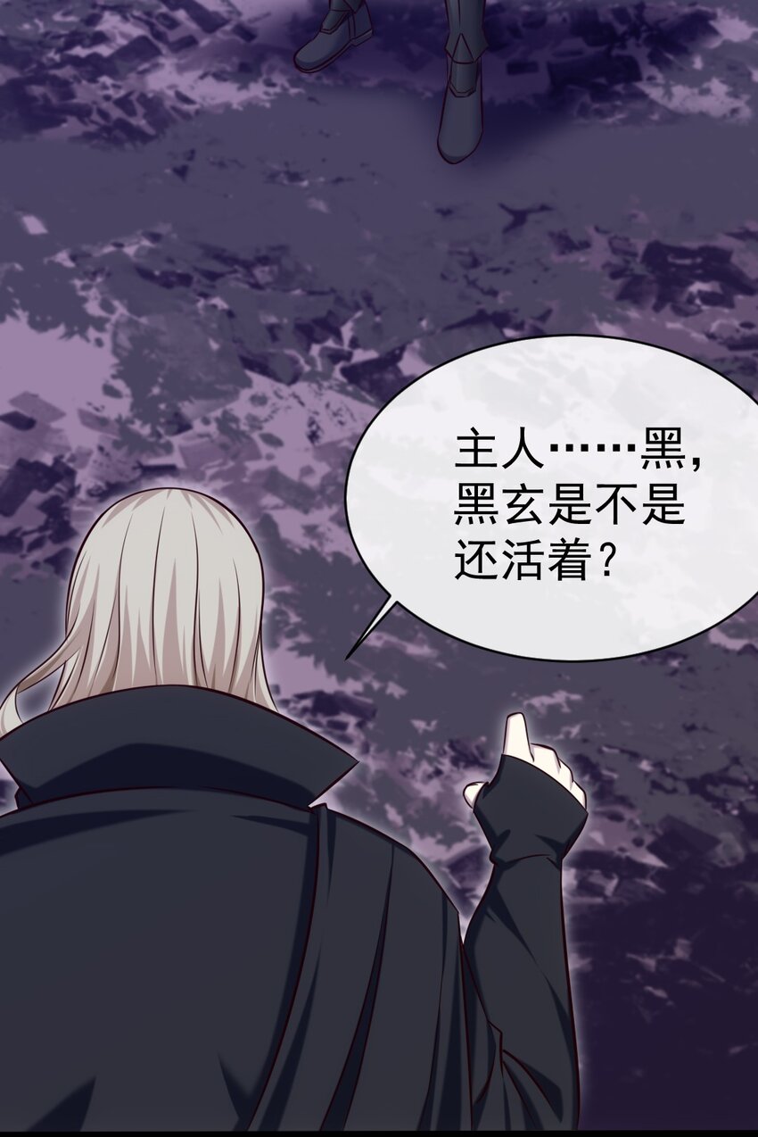 290 玄武封神咒43