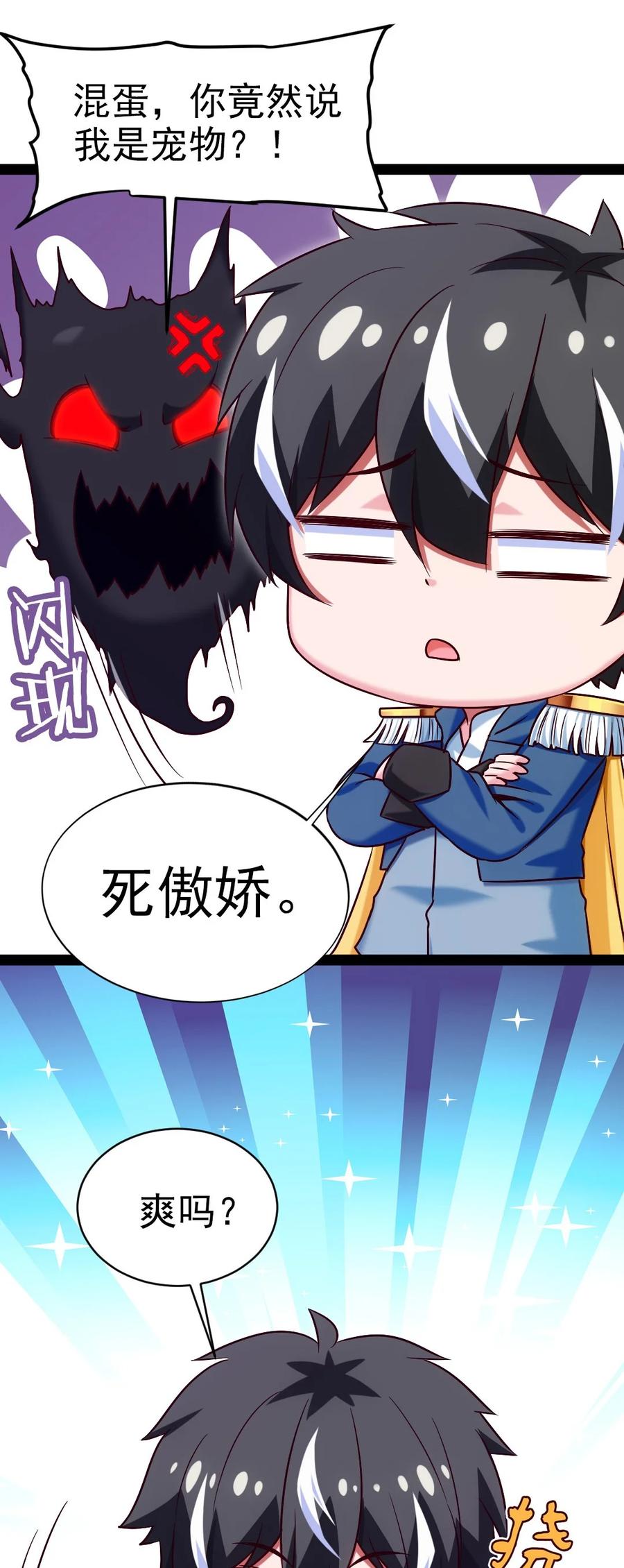 187 再见薇儿14