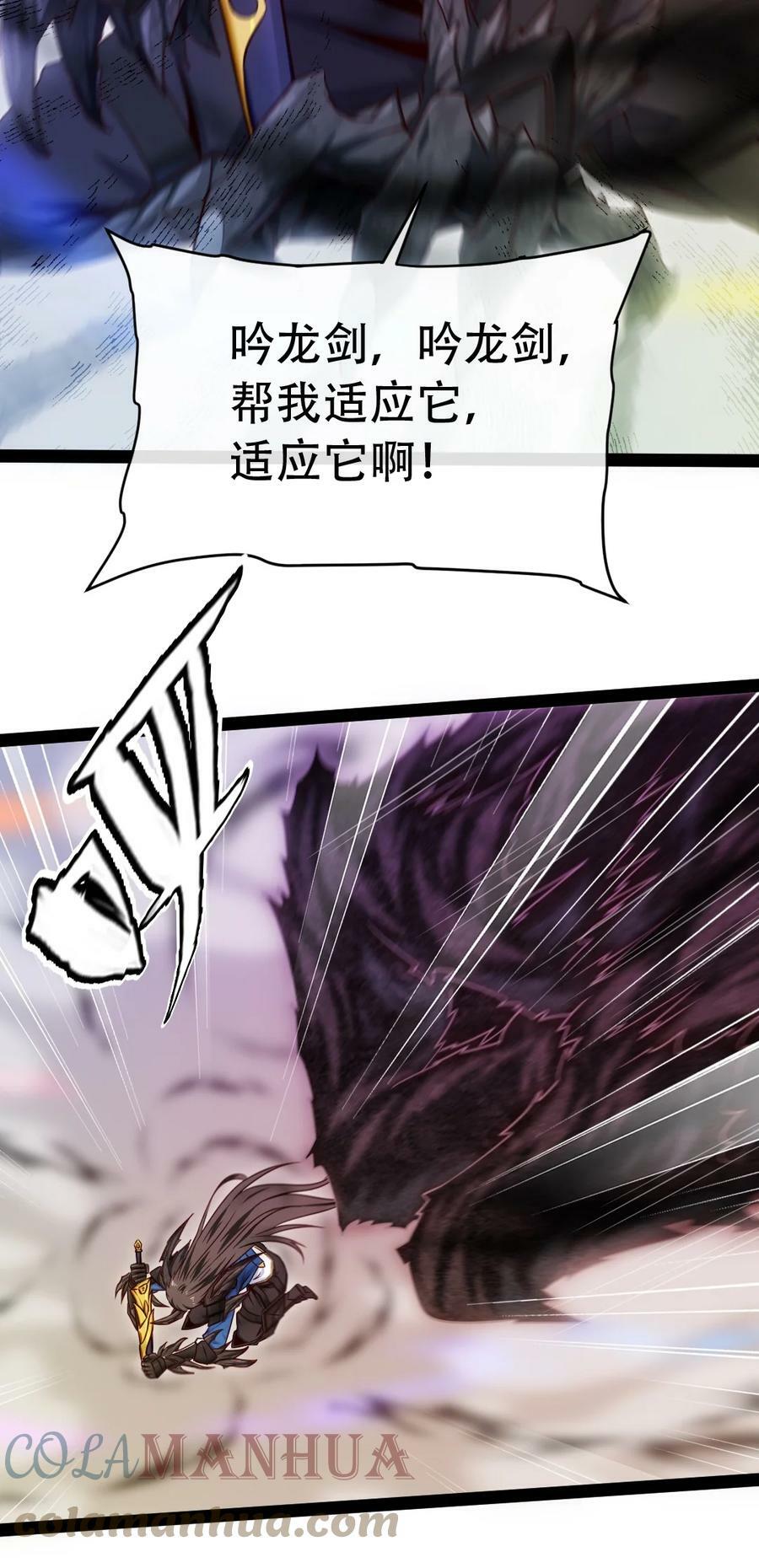 345 彻底变身恐魔57