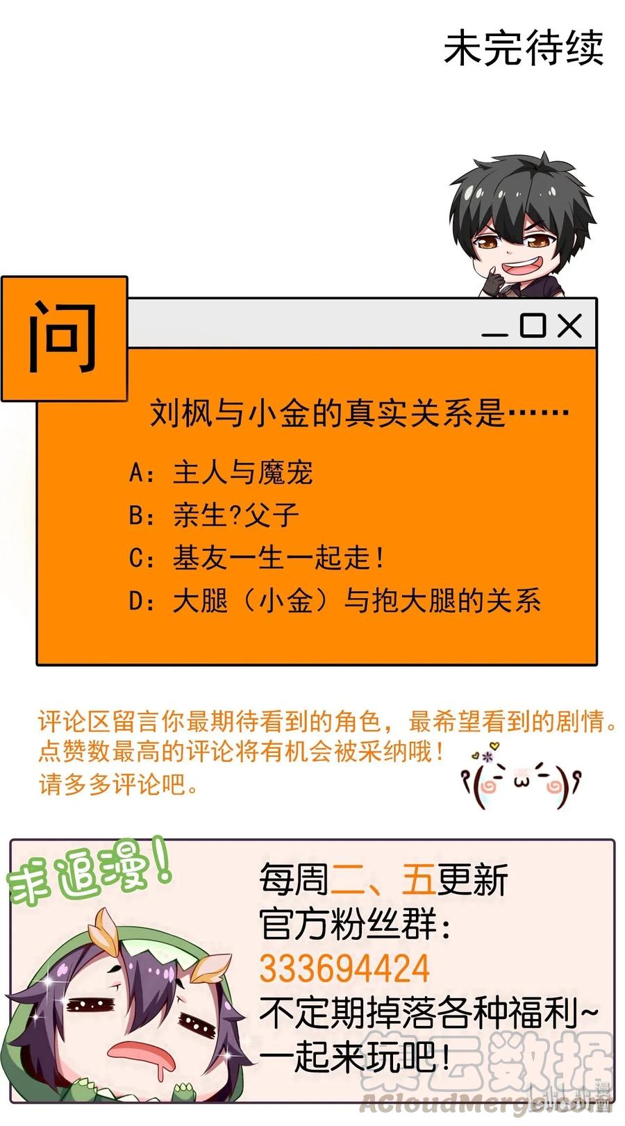 085 还有吗？没吃饱。48