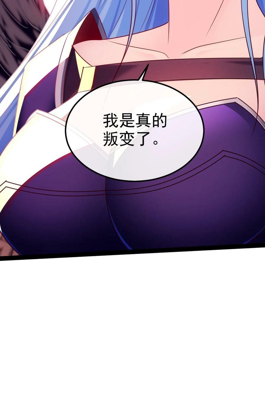 351 堕落天使的叛变者50