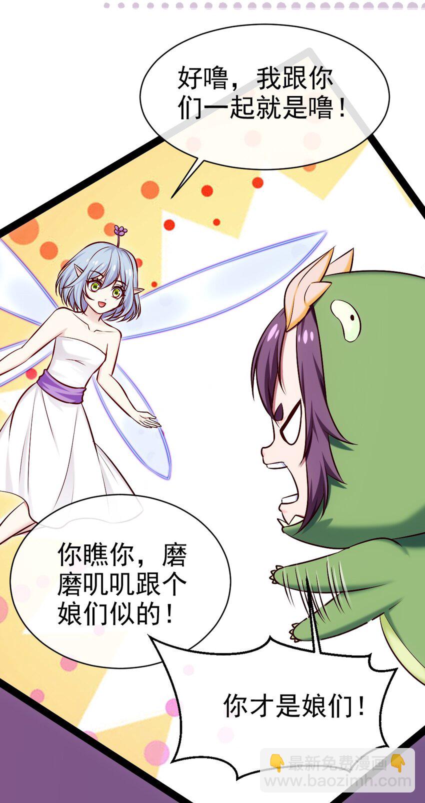 314 奇怪的领域20