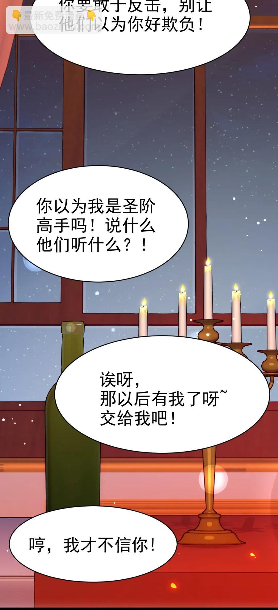 097 谁也别想伤害你17